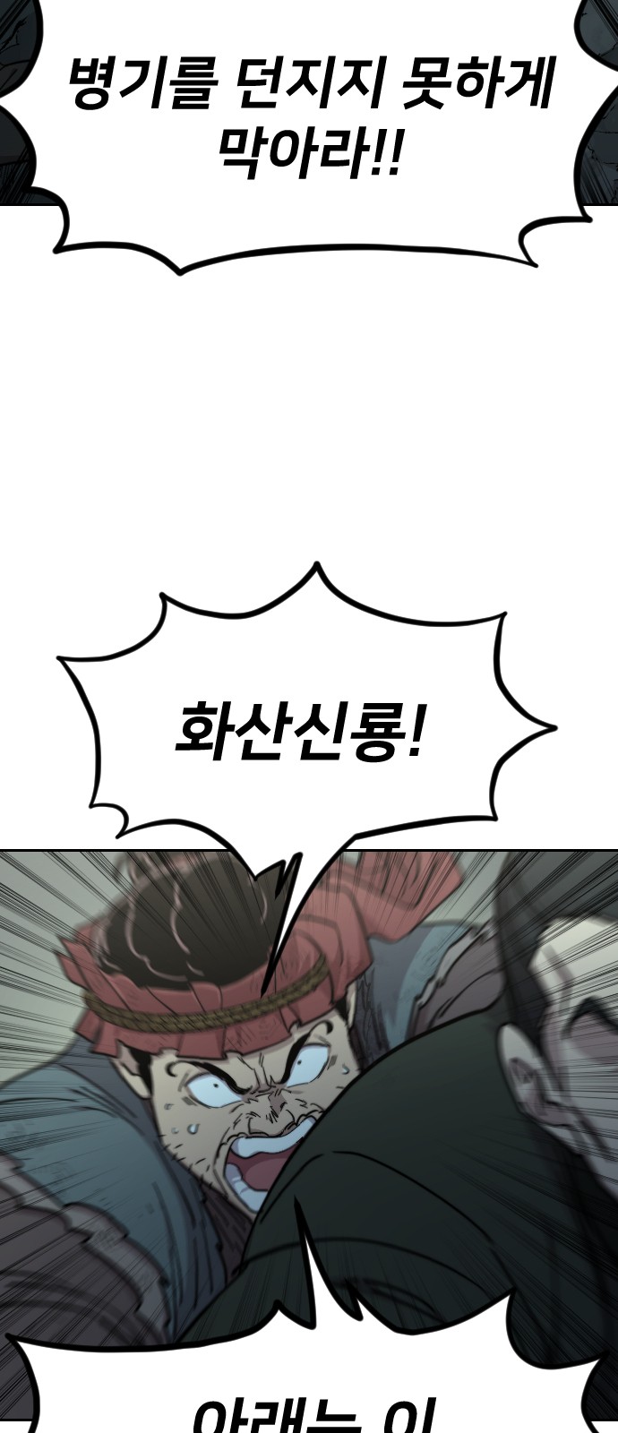 78 페이지