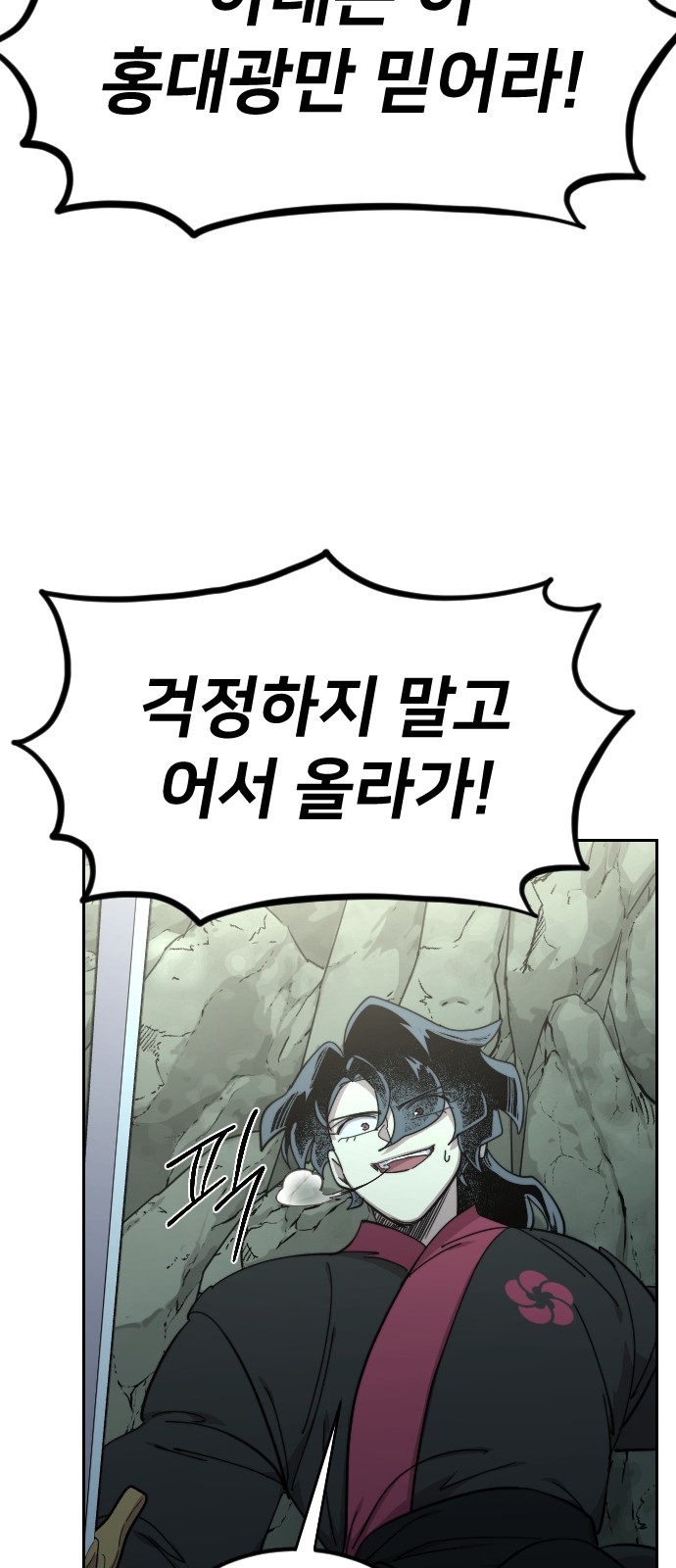 79 페이지