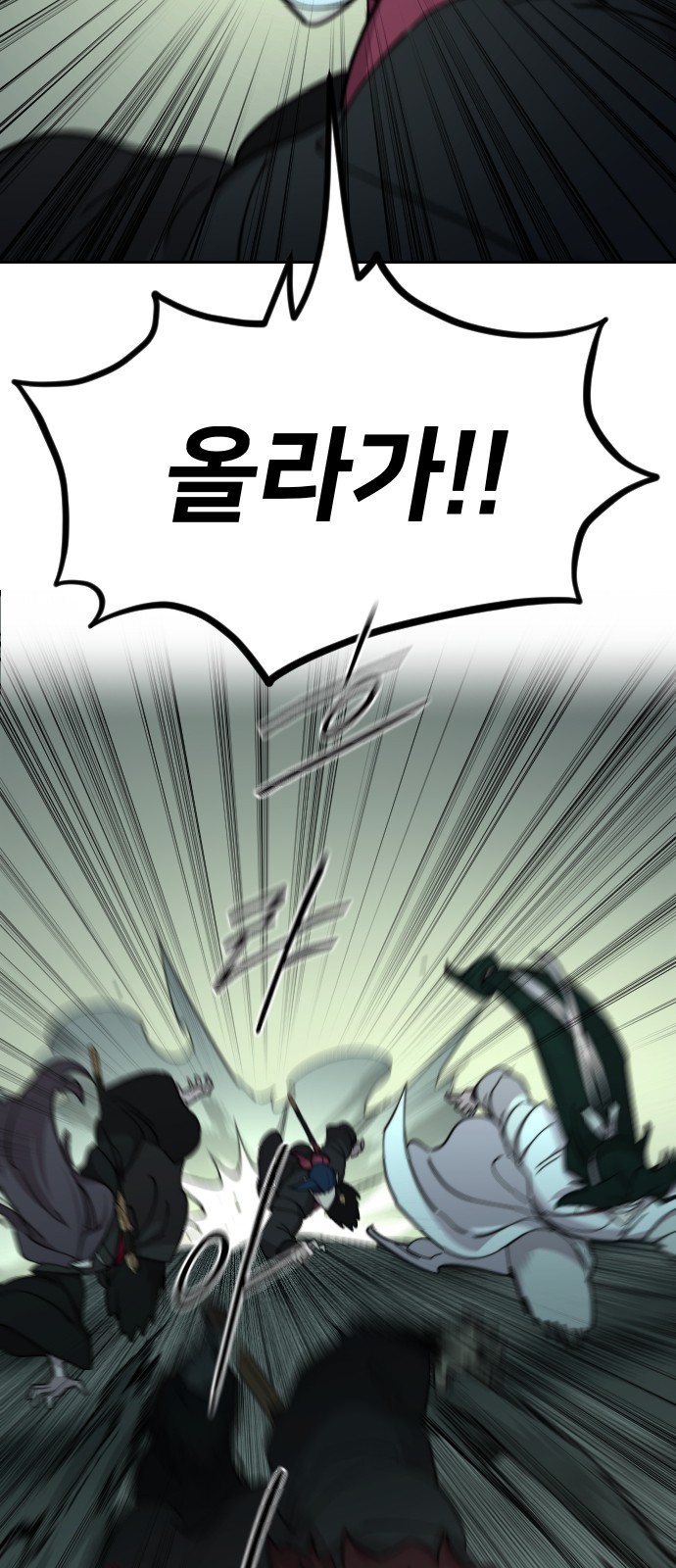 81 페이지