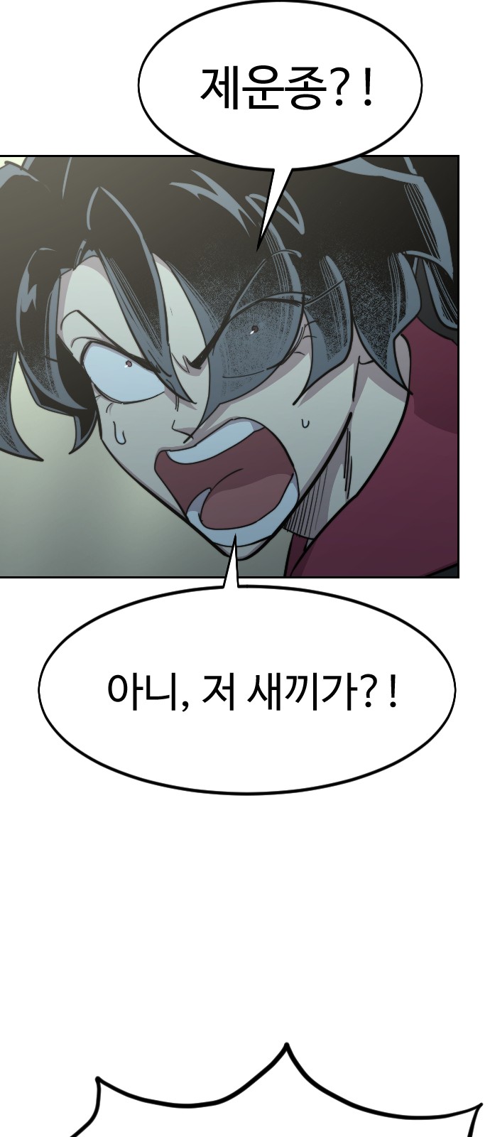 87 페이지