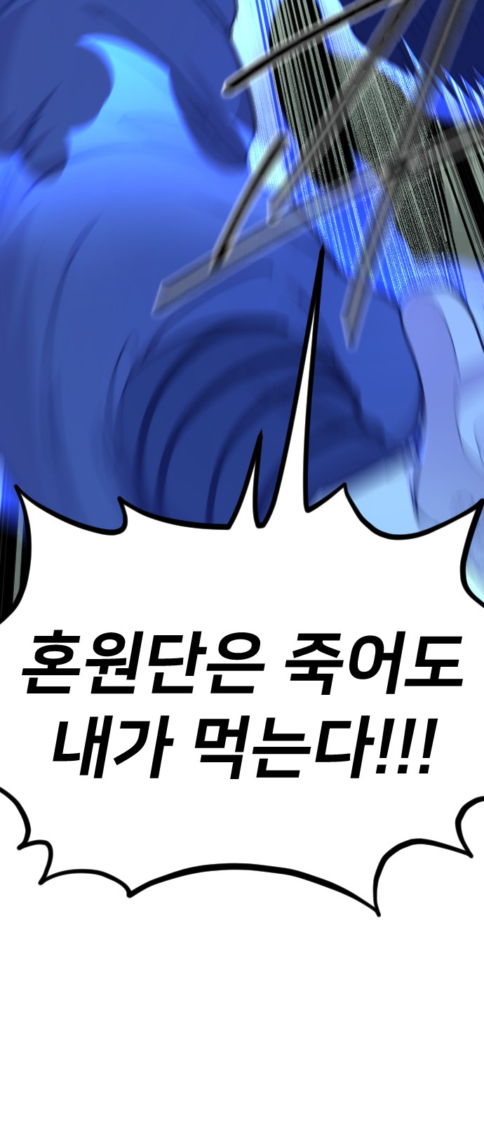 91 페이지