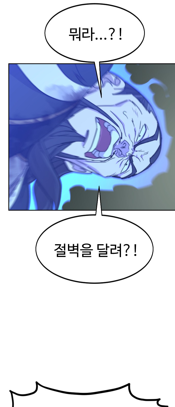 92 페이지
