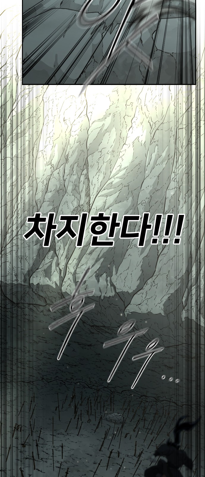 99 페이지