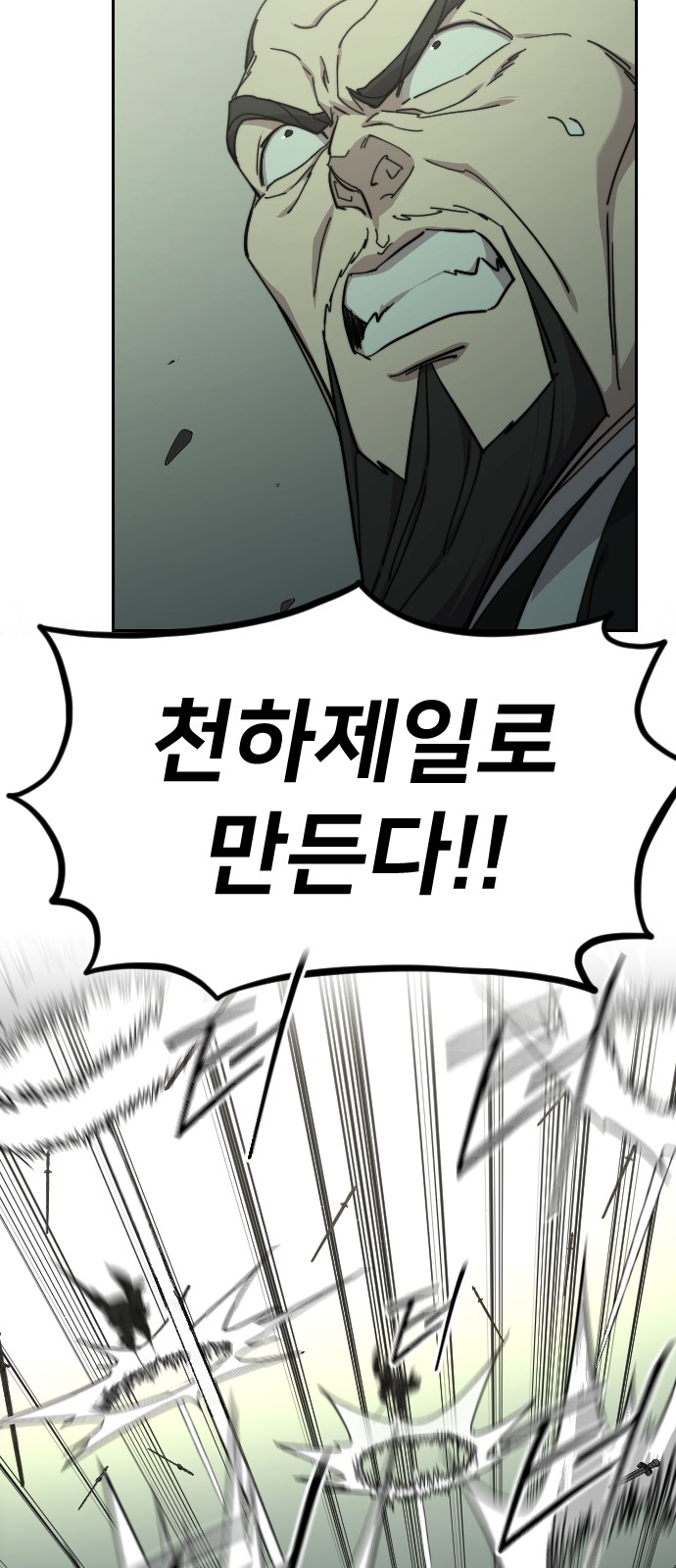 102 페이지