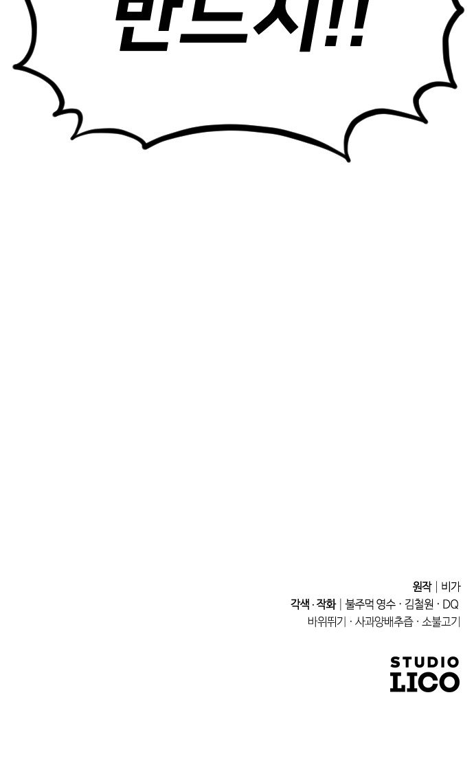 104 페이지