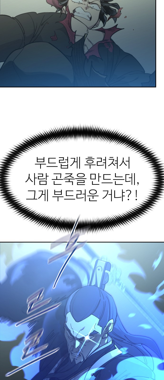 56 페이지