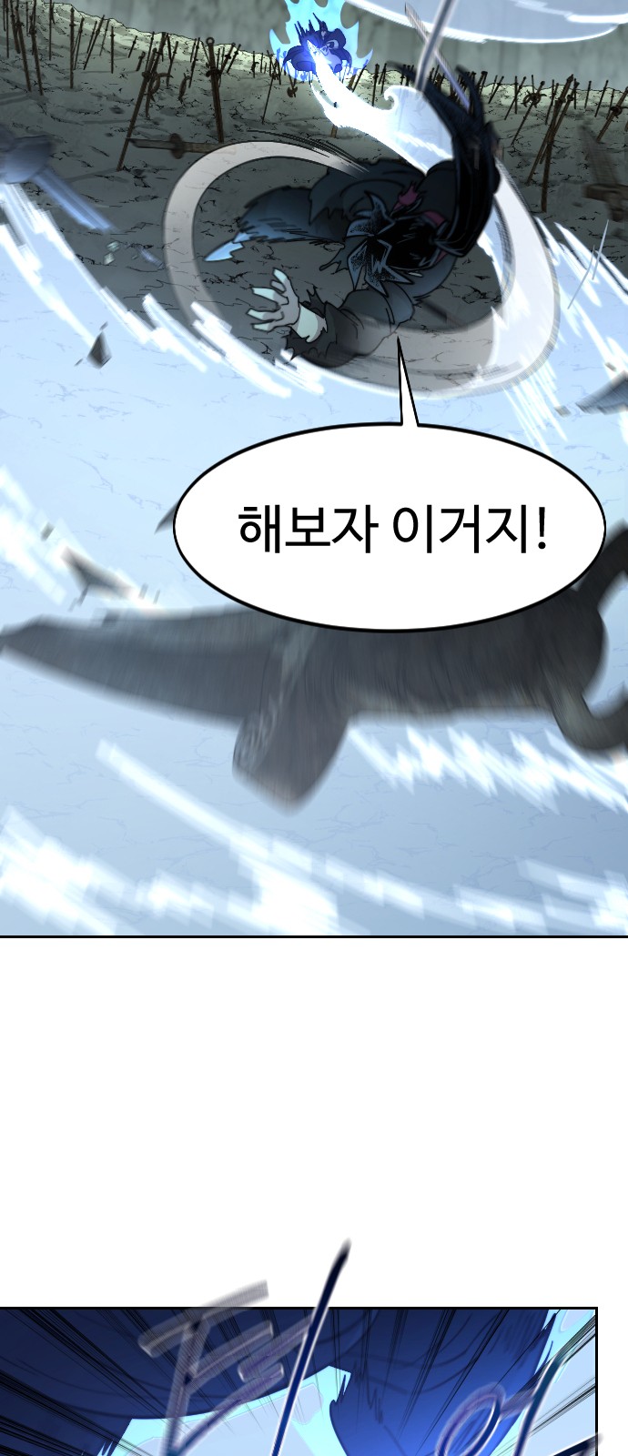 58 페이지