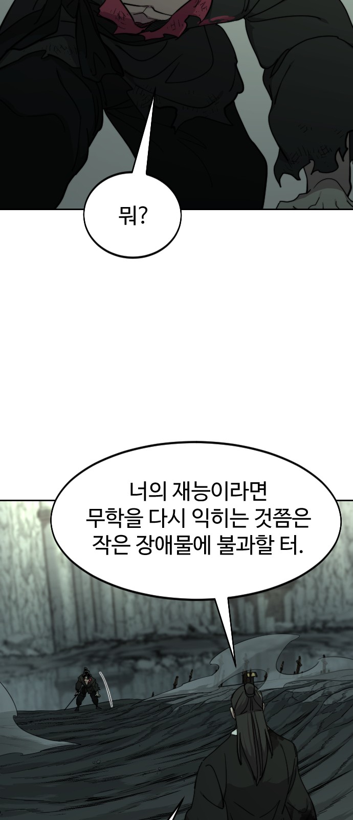81 페이지
