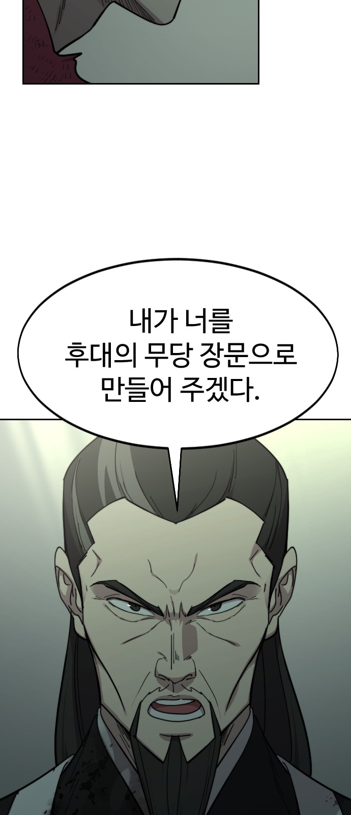 83 페이지