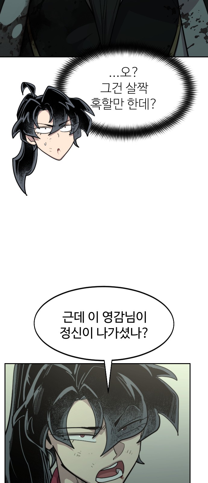 84 페이지
