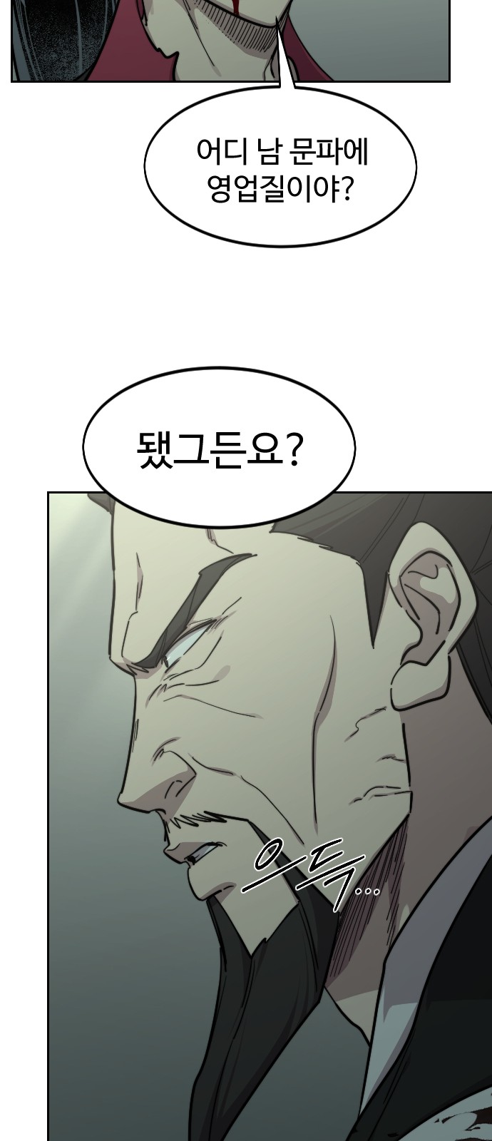 85 페이지