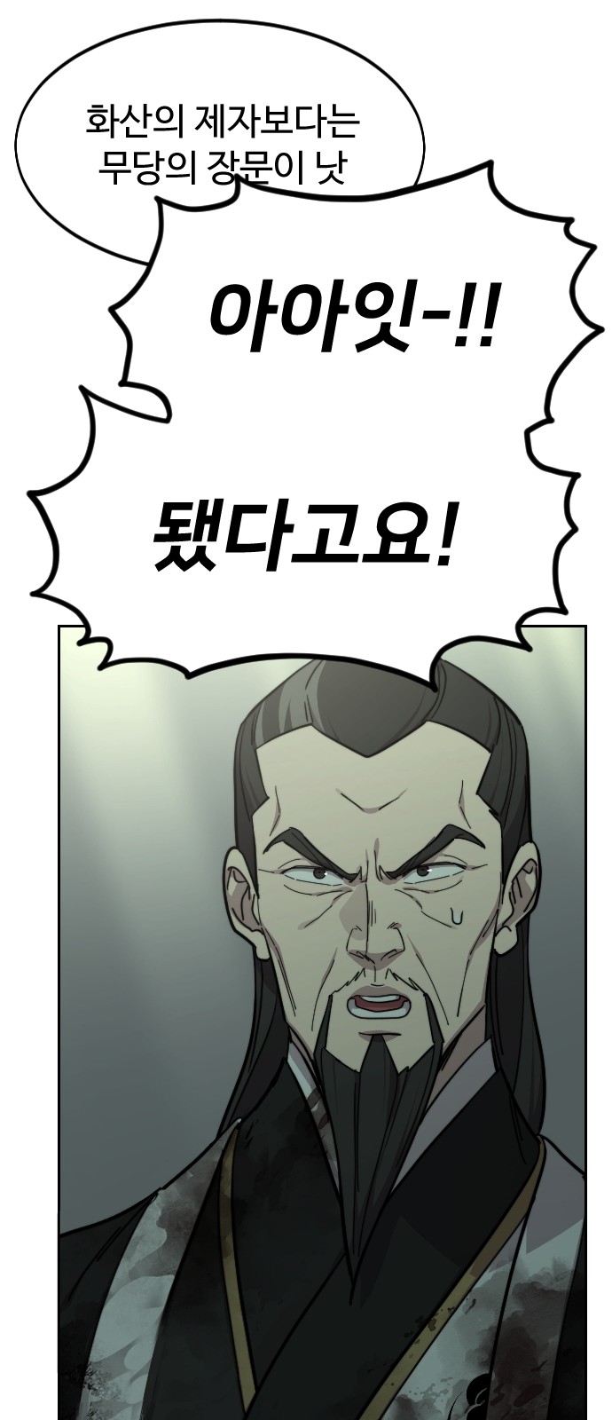 87 페이지