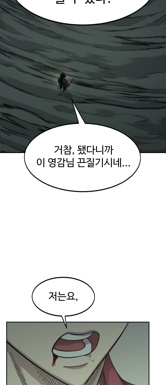 89 페이지