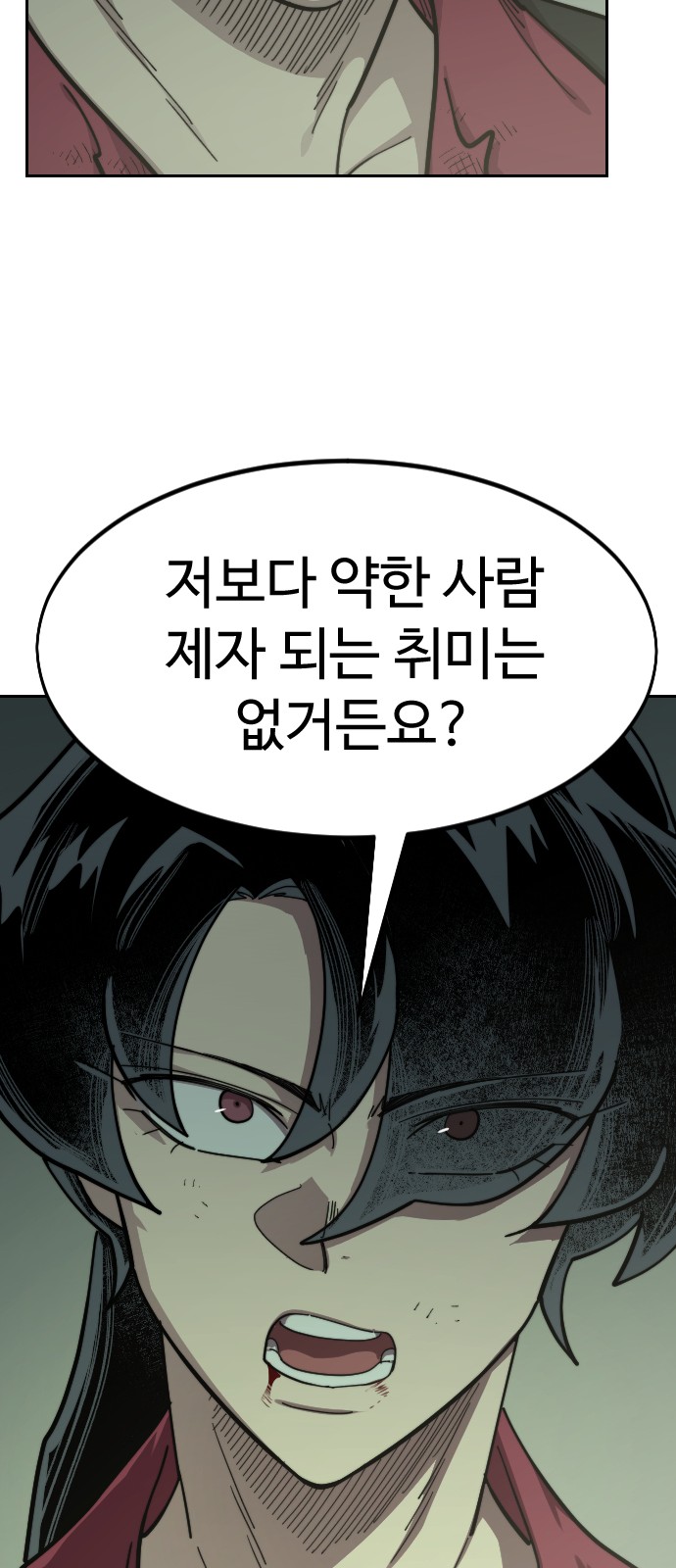 90 페이지
