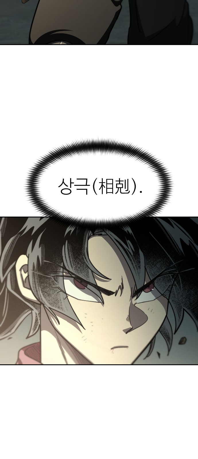 73 페이지
