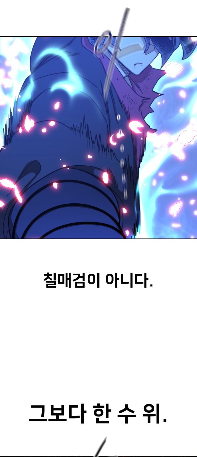 82 페이지