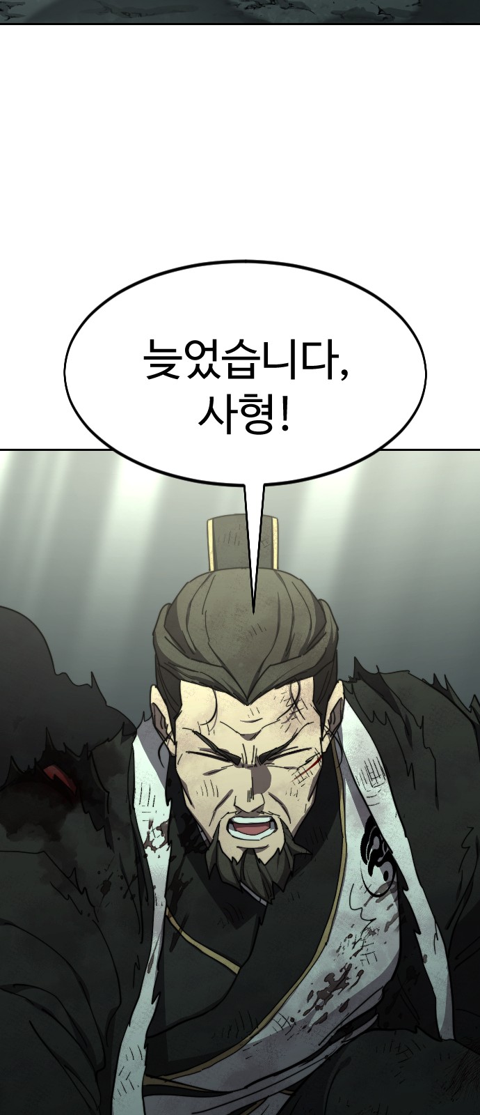67 페이지