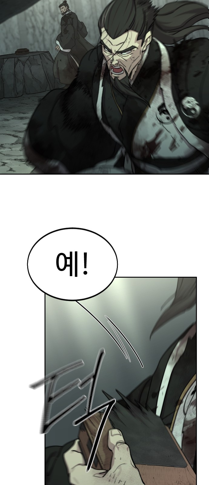81 페이지