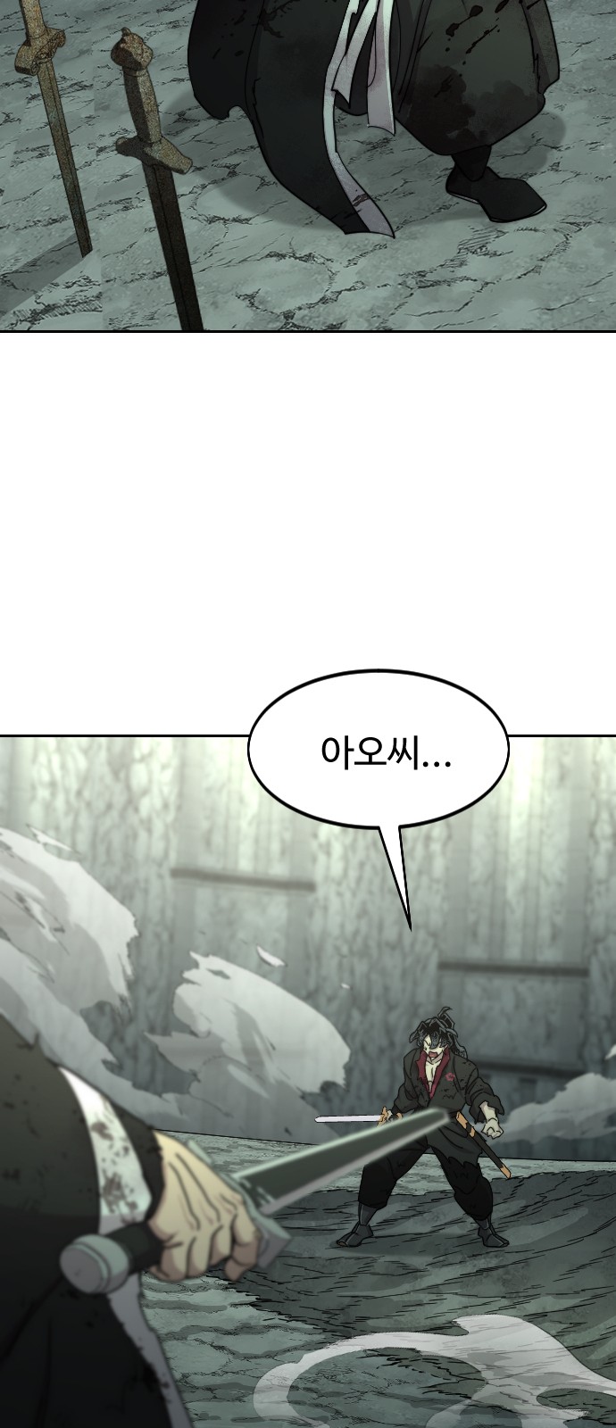 83 페이지