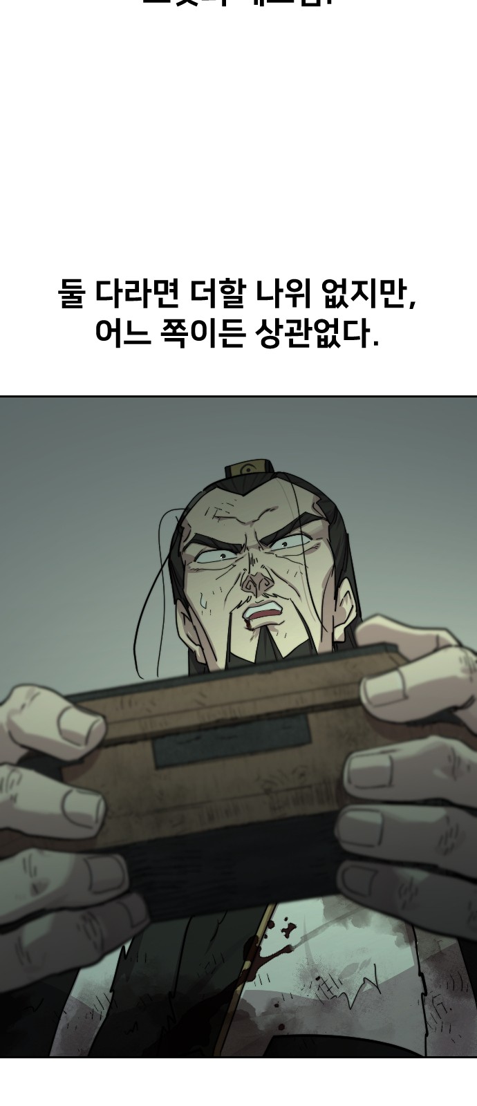 86 페이지