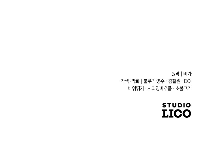 91 페이지