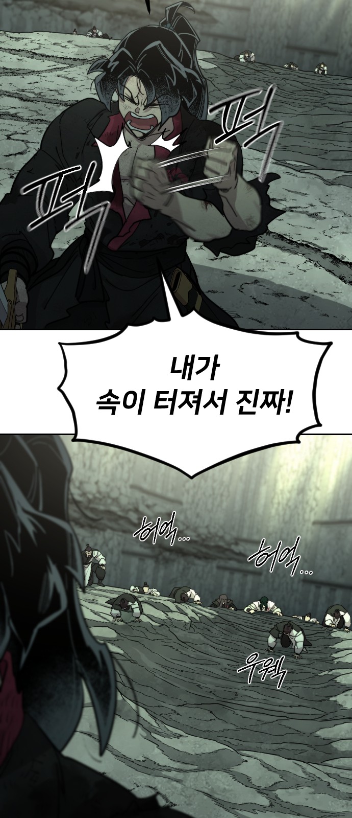 29 페이지
