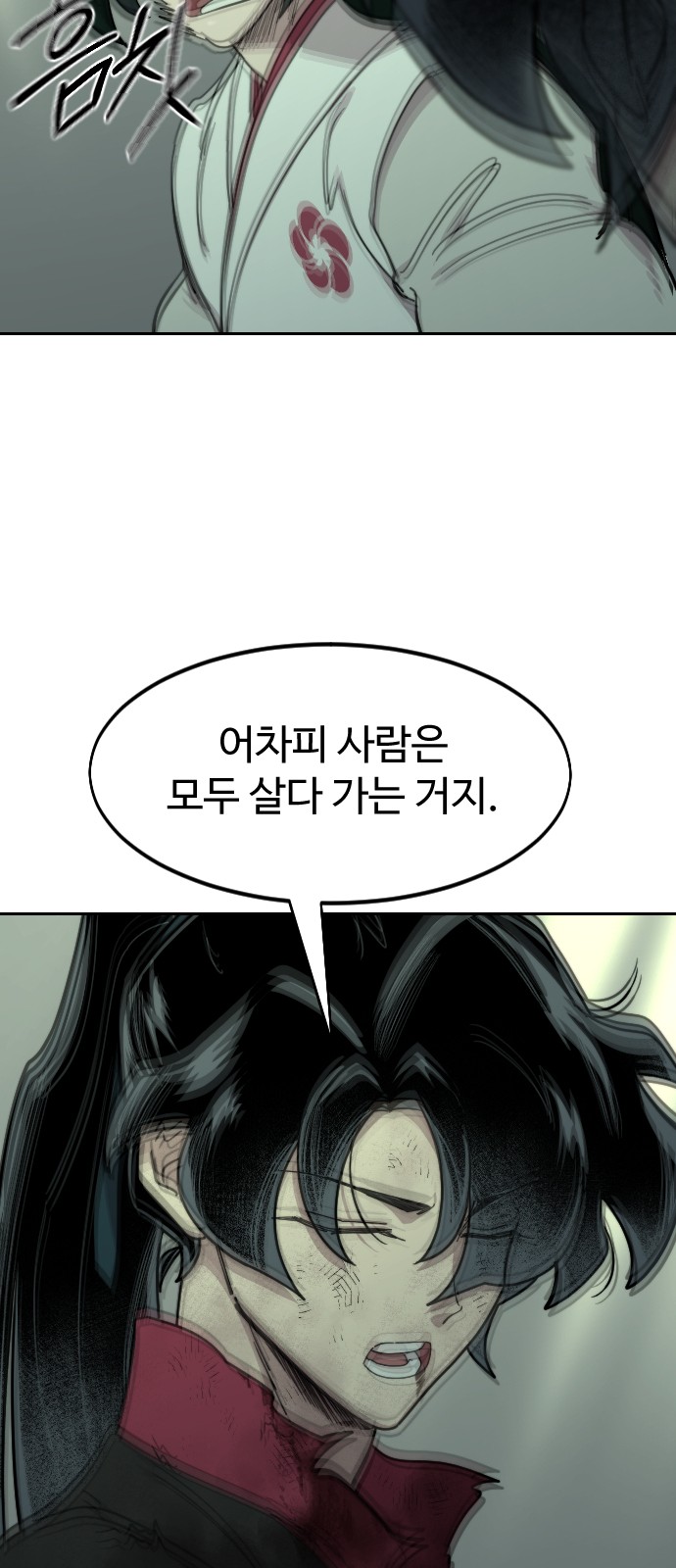 65 페이지