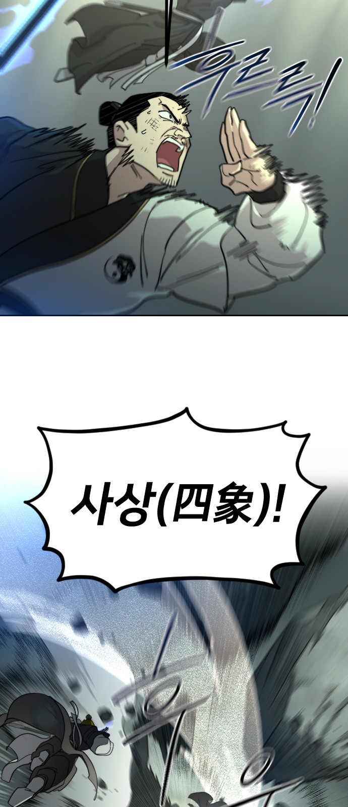 73 페이지