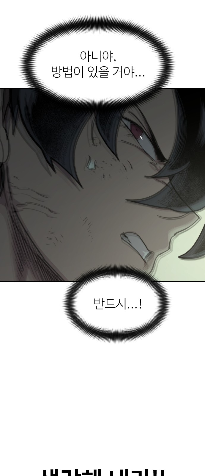 84 페이지