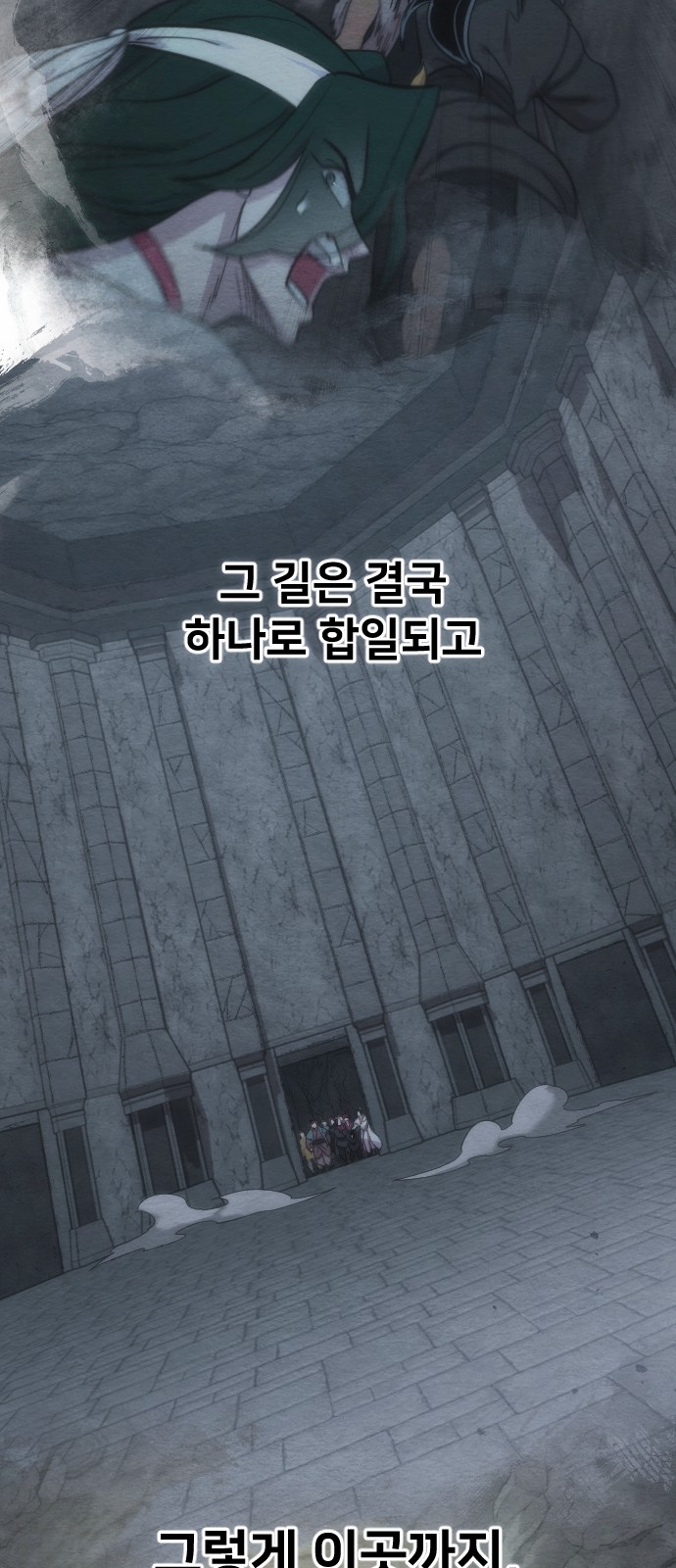 87 페이지