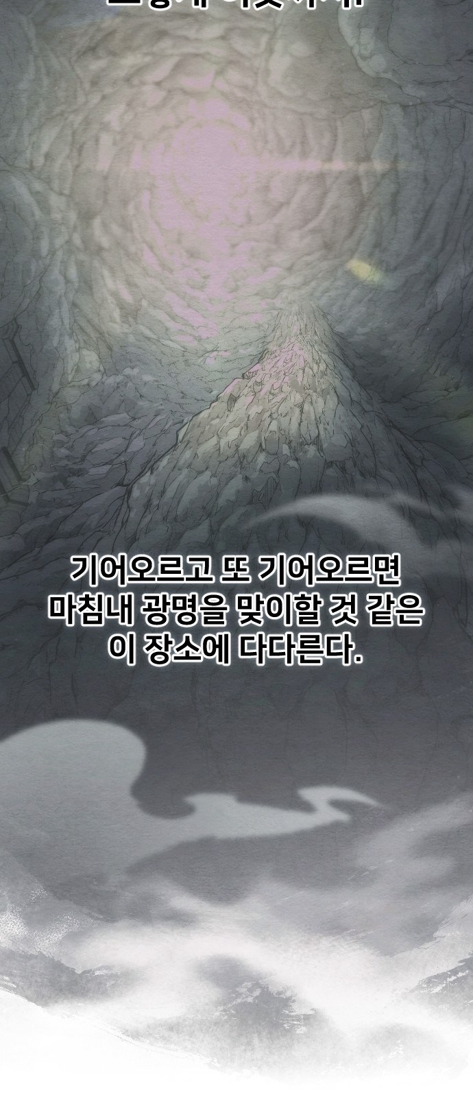 88 페이지