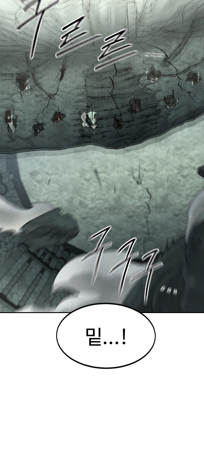 92 페이지