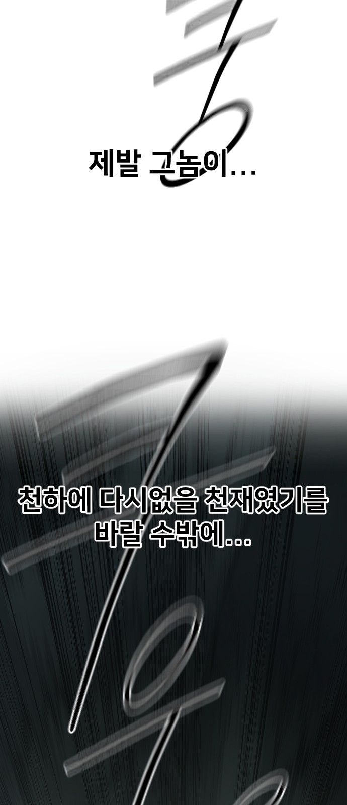 100 페이지