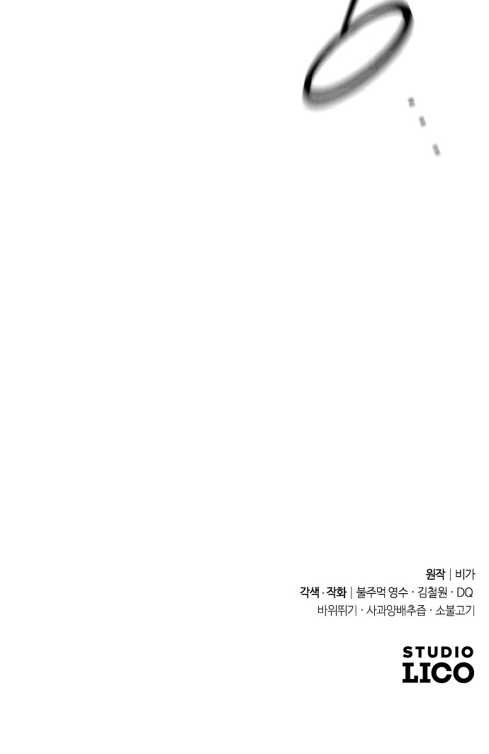 102 페이지