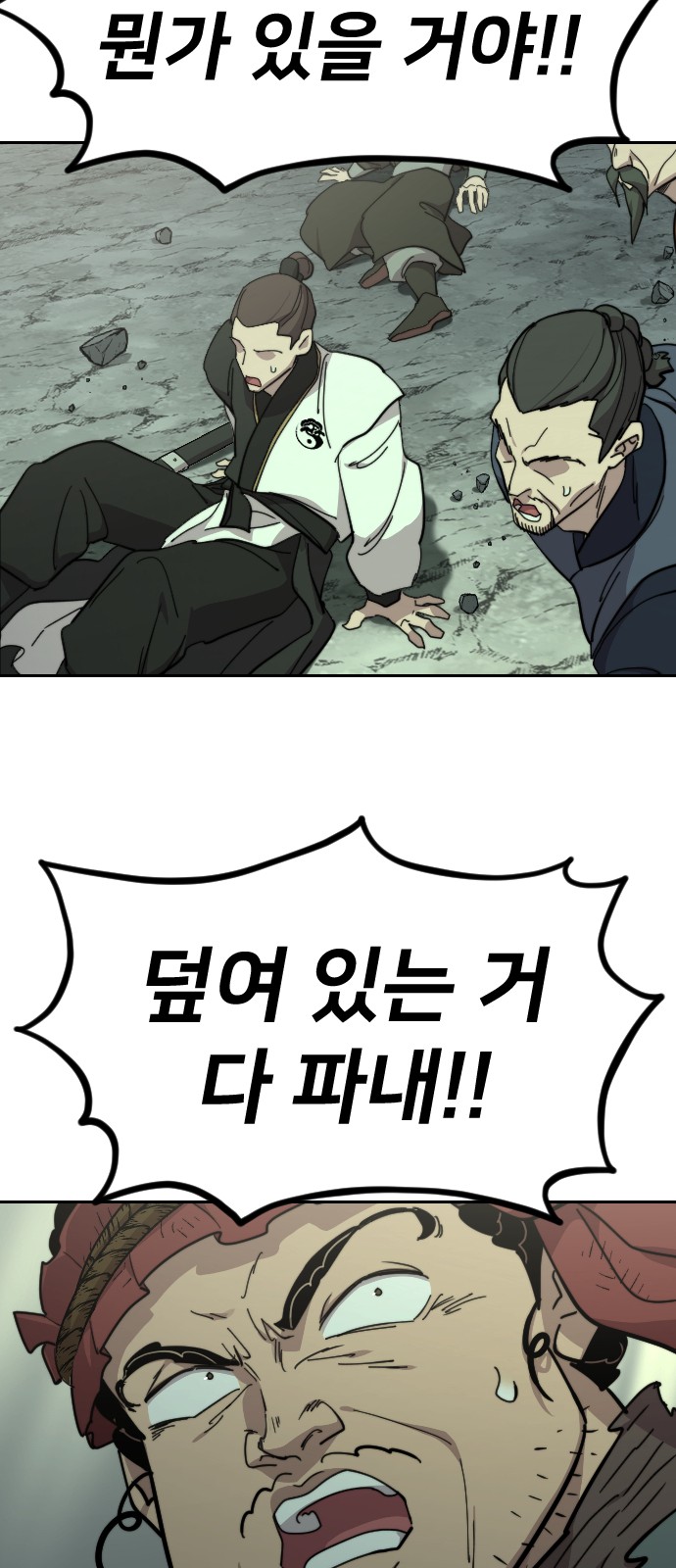 36 페이지