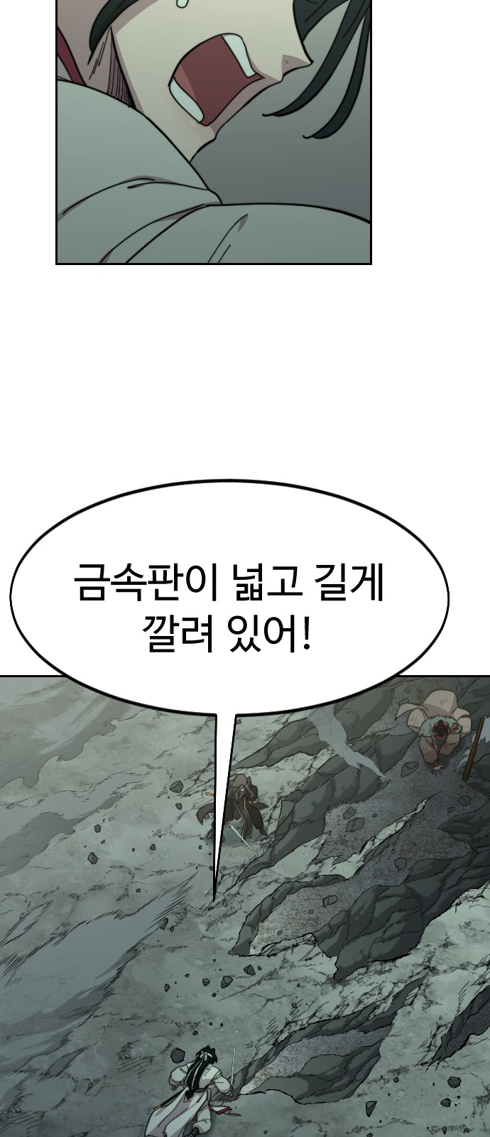 42 페이지