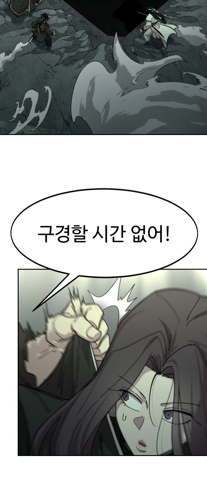 60 페이지