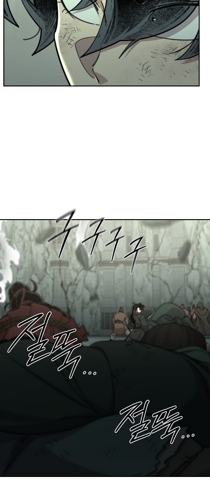 67 페이지