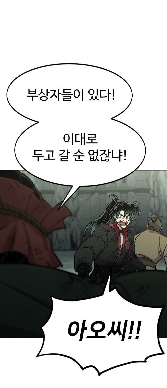 70 페이지