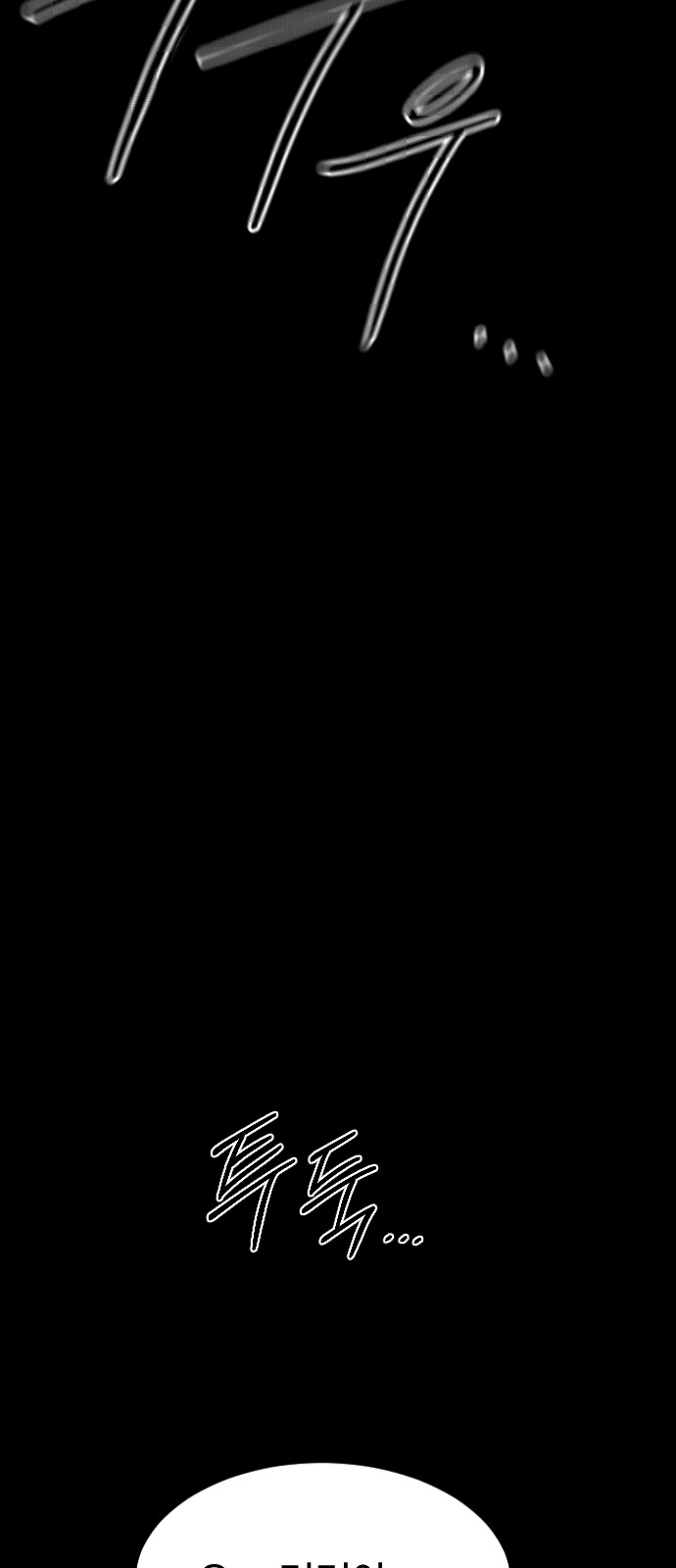 91 페이지