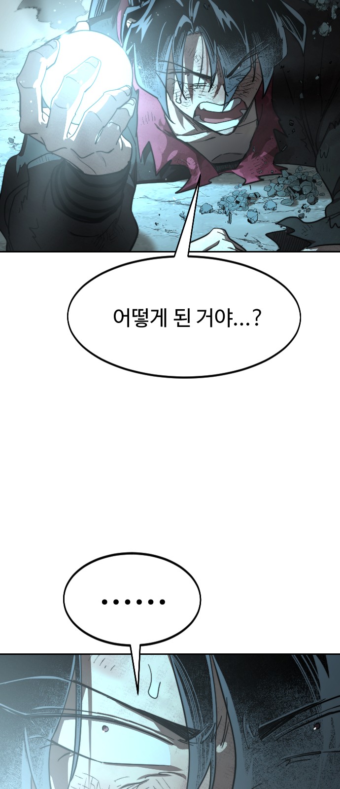 93 페이지
