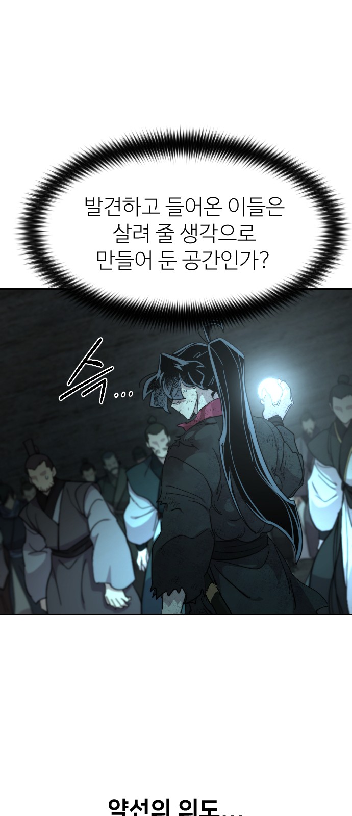 96 페이지