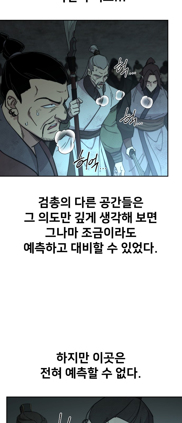 97 페이지