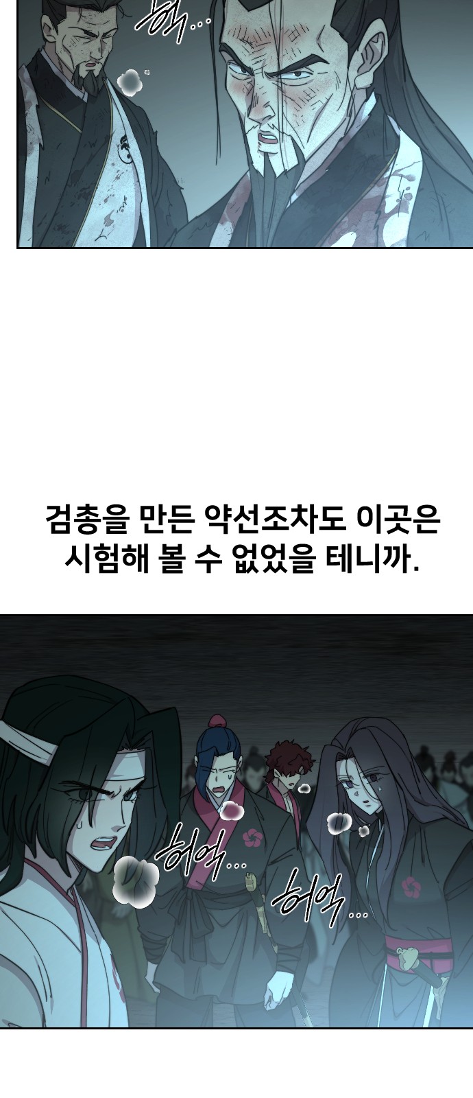 98 페이지