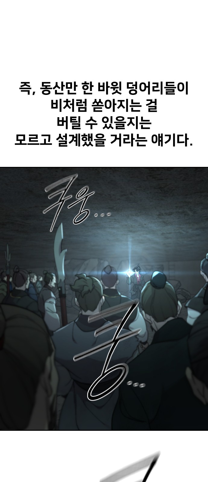 99 페이지