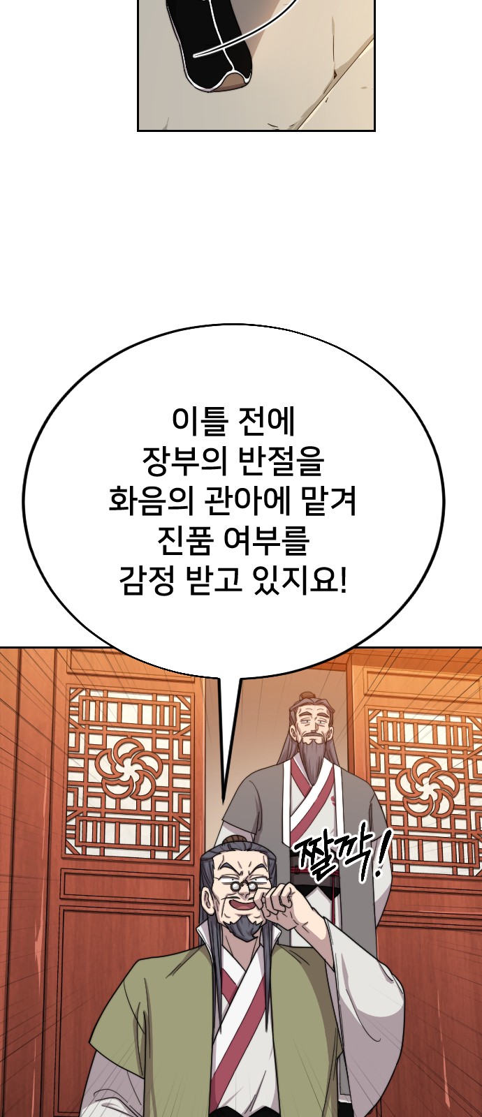14 페이지