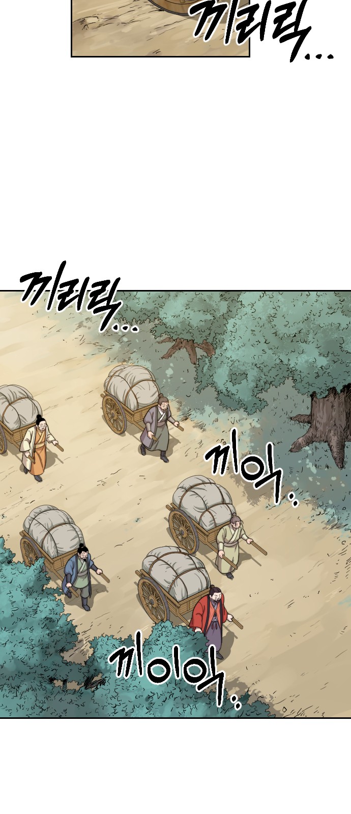 40 페이지