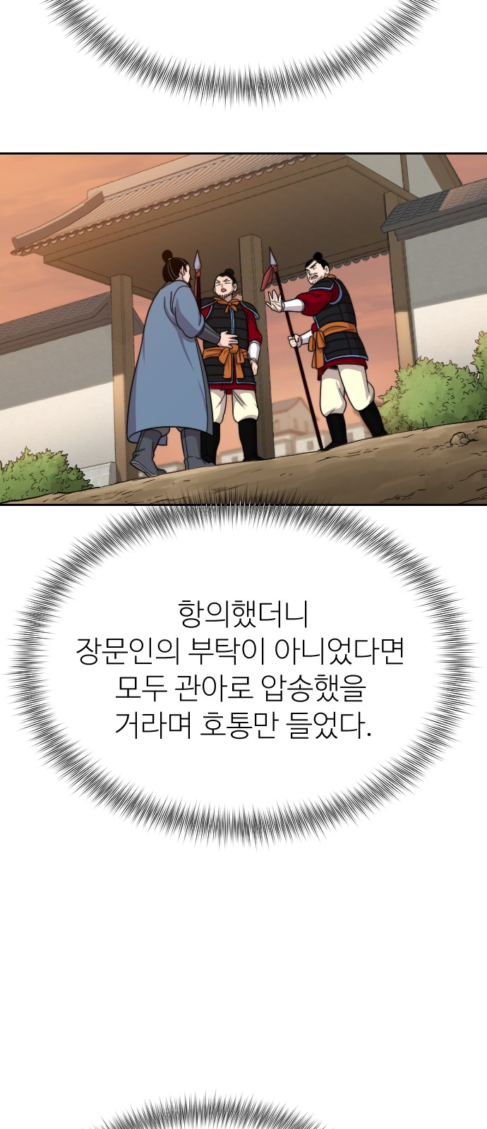 42 페이지