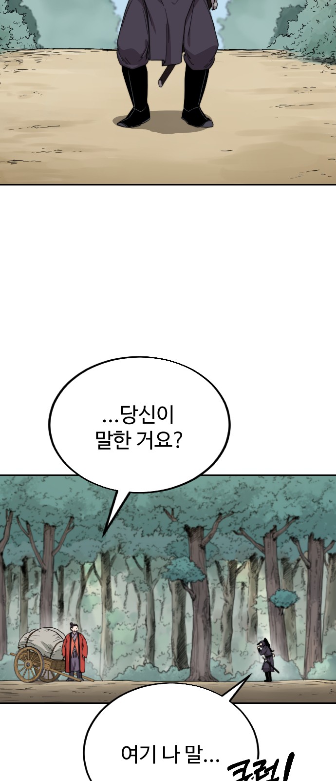 55 페이지