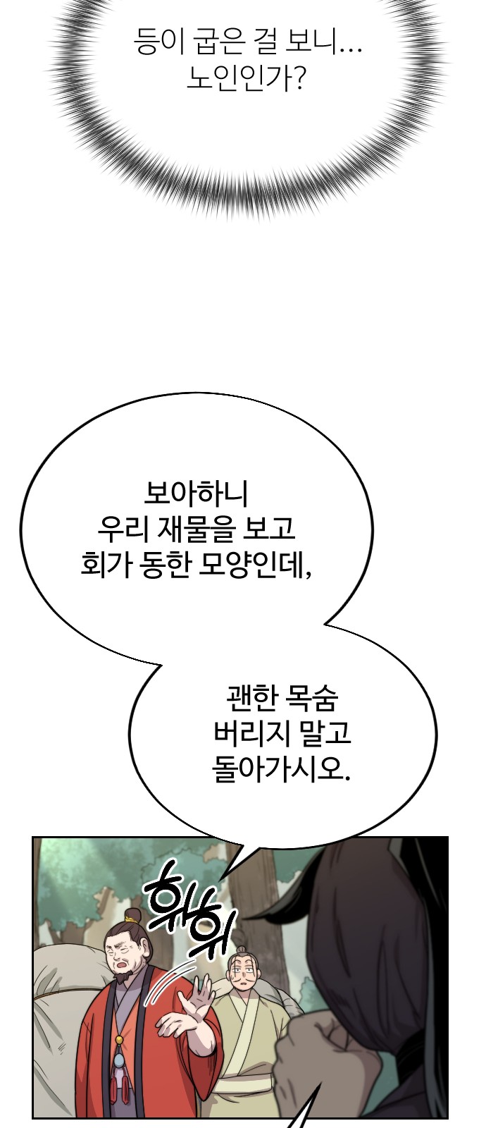 57 페이지
